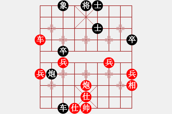 象棋棋譜圖片：邪惡克星(1段)-勝-好端端解放(1段) - 步數(shù)：40 