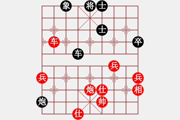 象棋棋譜圖片：邪惡克星(1段)-勝-好端端解放(1段) - 步數(shù)：50 