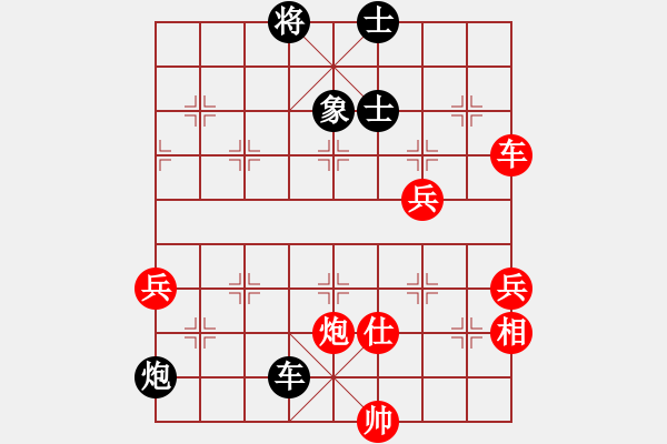 象棋棋譜圖片：邪惡克星(1段)-勝-好端端解放(1段) - 步數(shù)：60 