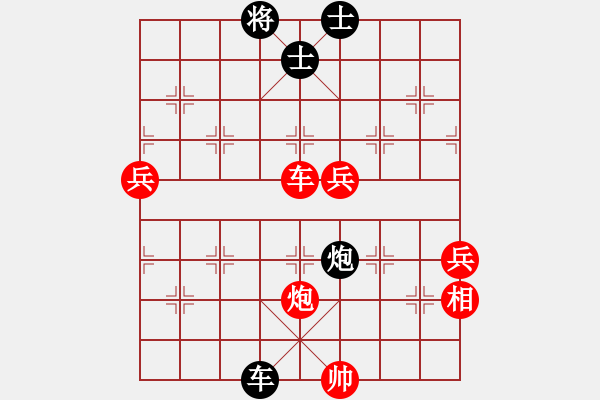 象棋棋譜圖片：邪惡克星(1段)-勝-好端端解放(1段) - 步數(shù)：80 