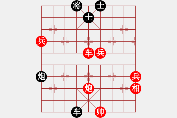 象棋棋譜圖片：邪惡克星(1段)-勝-好端端解放(1段) - 步數(shù)：90 