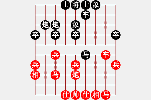 象棋棋譜圖片：王斌先負(fù)金波 - 步數(shù)：30 