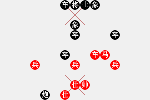 象棋棋譜圖片：王斌先負(fù)金波 - 步數(shù)：60 