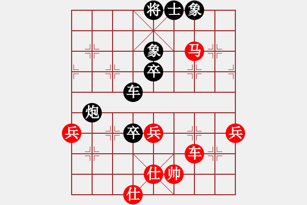 象棋棋谱图片：王斌先负金波 - 步数：70 