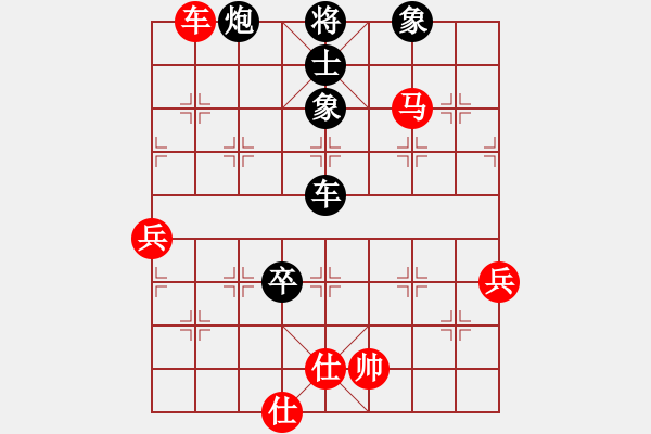 象棋棋谱图片：王斌先负金波 - 步数：80 