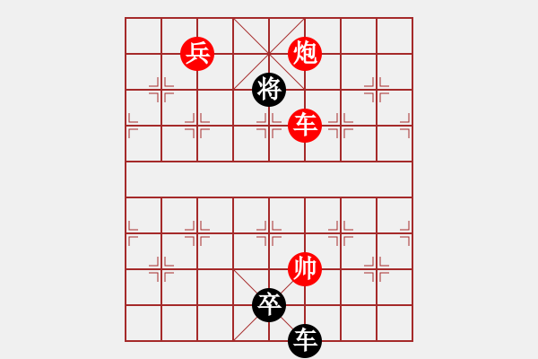 象棋棋譜圖片：跨海征東-1 - 步數(shù)：72 