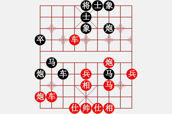 象棋棋谱图片：天天象棋复赛66届大兴月赛1王连合先胜马维 - 步数：55 