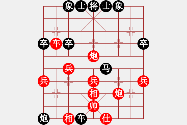 象棋棋譜圖片：中殘神手(4段)-負(fù)-萬(wàn)里走單騎(1段) - 步數(shù)：55 