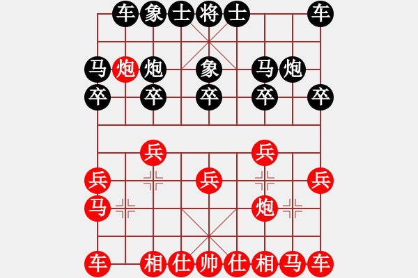 象棋棋譜圖片：兩頭蛇[406039482] -VS- 游戲人間[1426554343] - 步數(shù)：10 