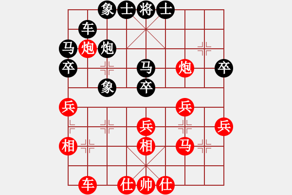 象棋棋譜圖片：兩頭蛇[406039482] -VS- 游戲人間[1426554343] - 步數(shù)：30 