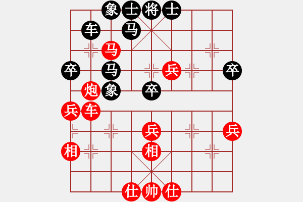 象棋棋譜圖片：兩頭蛇[406039482] -VS- 游戲人間[1426554343] - 步數(shù)：50 