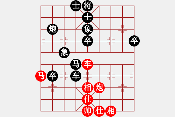 象棋棋譜圖片：蔣志梁     先負 李家華     - 步數(shù)：96 