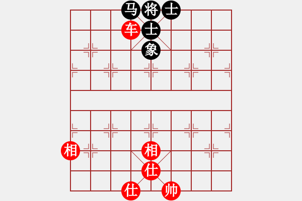 象棋棋譜圖片：屏風馬兩頭蛇應中炮雙正馬（我黑方后和巫師專業(yè)級） - 步數：130 