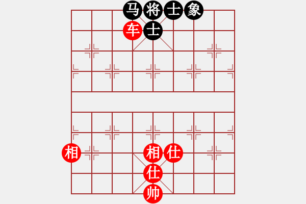 象棋棋譜圖片：屏風馬兩頭蛇應中炮雙正馬（我黑方后和巫師專業(yè)級） - 步數：140 