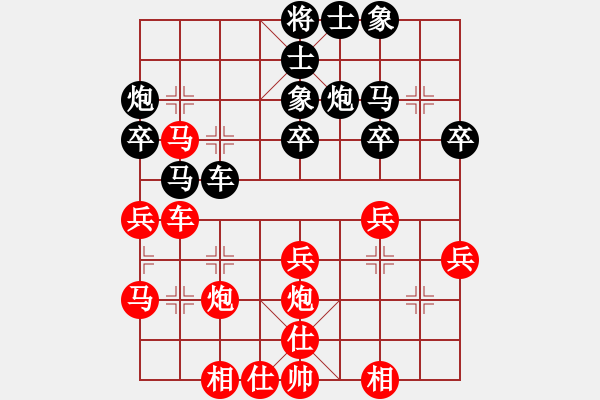 象棋棋譜圖片：虛名誤人生(人王)-勝-丹桂飄香(日帥) - 步數(shù)：40 