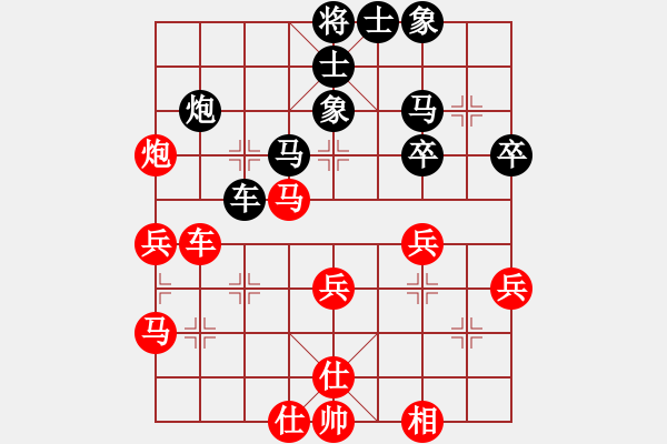 象棋棋譜圖片：虛名誤人生(人王)-勝-丹桂飄香(日帥) - 步數(shù)：50 