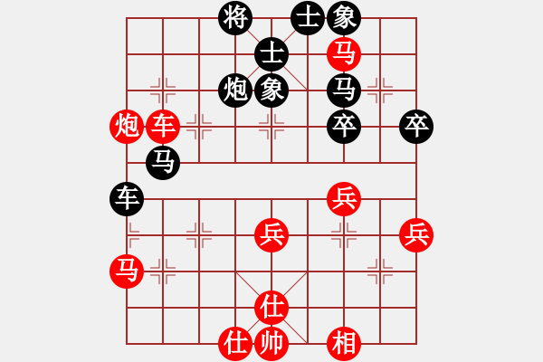 象棋棋譜圖片：虛名誤人生(人王)-勝-丹桂飄香(日帥) - 步數(shù)：60 