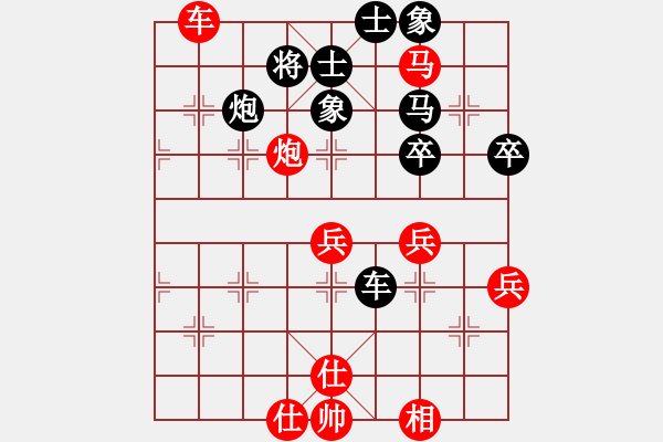 象棋棋譜圖片：虛名誤人生(人王)-勝-丹桂飄香(日帥) - 步數(shù)：70 