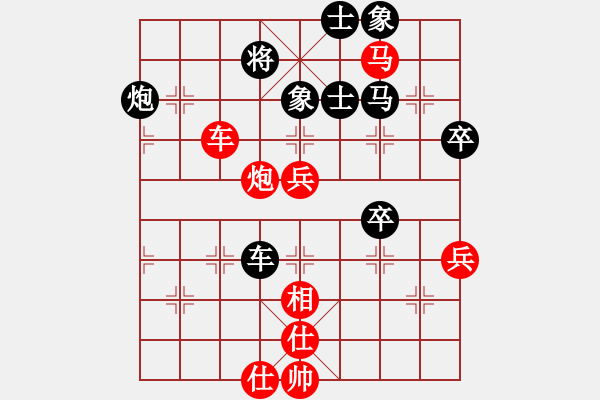 象棋棋譜圖片：虛名誤人生(人王)-勝-丹桂飄香(日帥) - 步數(shù)：80 