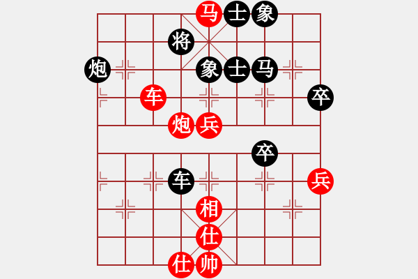 象棋棋譜圖片：虛名誤人生(人王)-勝-丹桂飄香(日帥) - 步數(shù)：81 