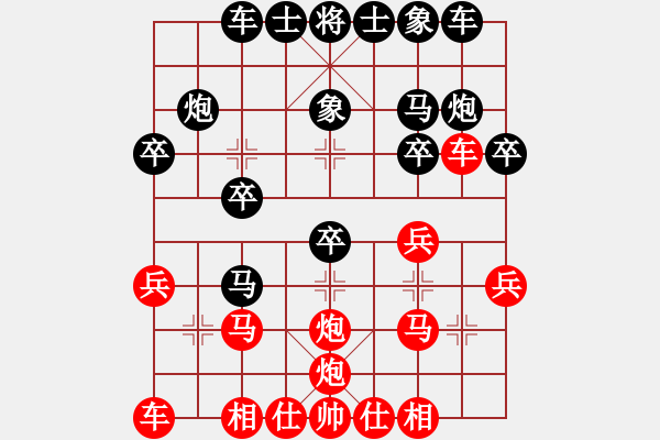 象棋棋譜圖片：詹一手先負(fù)王仁穎 - 步數(shù)：20 