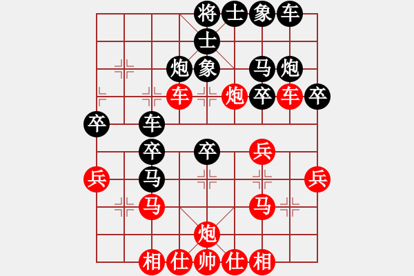 象棋棋譜圖片：詹一手先負(fù)王仁穎 - 步數(shù)：30 