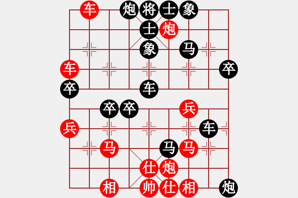 象棋棋譜圖片：詹一手先負(fù)王仁穎 - 步數(shù)：50 