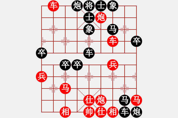 象棋棋譜圖片：詹一手先負(fù)王仁穎 - 步數(shù)：54 