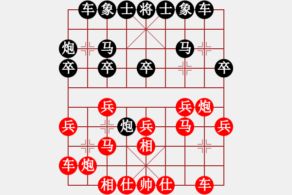 象棋棋譜圖片：finsen(7段)-勝-鷺島三劍(9段) - 步數(shù)：20 