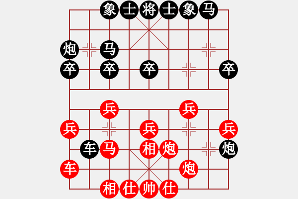 象棋棋譜圖片：finsen(7段)-勝-鷺島三劍(9段) - 步數(shù)：30 