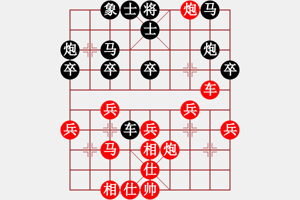 象棋棋譜圖片：finsen(7段)-勝-鷺島三劍(9段) - 步數(shù)：40 