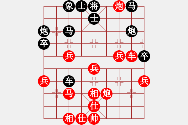 象棋棋譜圖片：finsen(7段)-勝-鷺島三劍(9段) - 步數(shù)：50 