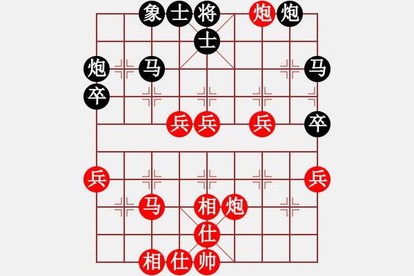 象棋棋譜圖片：finsen(7段)-勝-鷺島三劍(9段) - 步數(shù)：60 