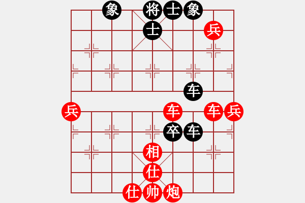 象棋棋譜圖片：一盤(pán)沒(méi)走出來(lái)的棄馬破衛(wèi) - 步數(shù)：100 