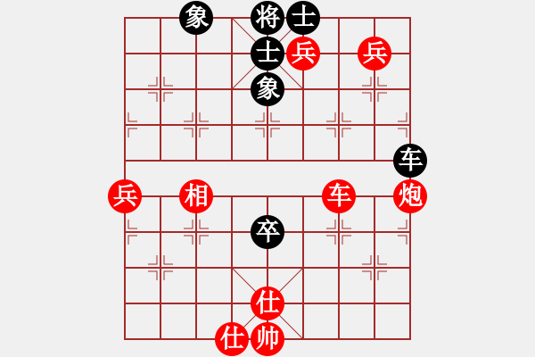 象棋棋譜圖片：一盤(pán)沒(méi)走出來(lái)的棄馬破衛(wèi) - 步數(shù)：130 