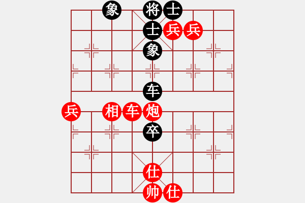 象棋棋譜圖片：一盤(pán)沒(méi)走出來(lái)的棄馬破衛(wèi) - 步數(shù)：140 