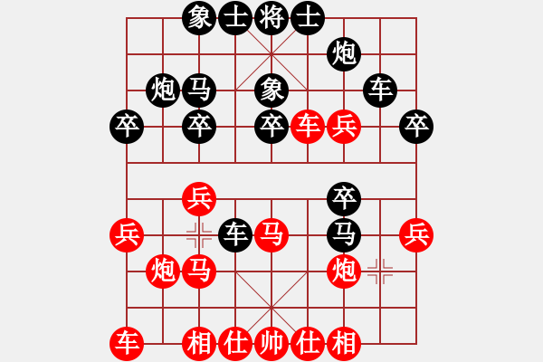 象棋棋譜圖片：一盤(pán)沒(méi)走出來(lái)的棄馬破衛(wèi) - 步數(shù)：30 