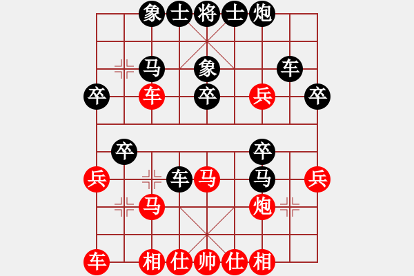 象棋棋譜圖片：一盤(pán)沒(méi)走出來(lái)的棄馬破衛(wèi) - 步數(shù)：40 