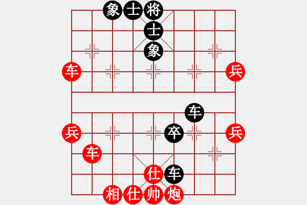 象棋棋譜圖片：一盤(pán)沒(méi)走出來(lái)的棄馬破衛(wèi) - 步數(shù)：80 