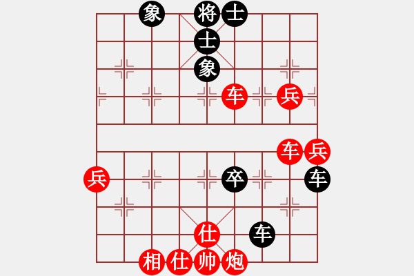 象棋棋譜圖片：一盤(pán)沒(méi)走出來(lái)的棄馬破衛(wèi) - 步數(shù)：90 