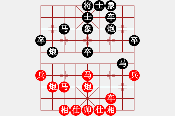 象棋棋譜圖片：黑起橫車局(局譜4) - 步數(shù)：40 