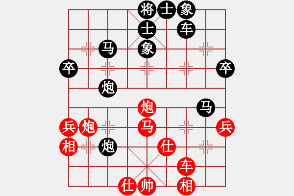 象棋棋譜圖片：黑起橫車局(局譜4) - 步數(shù)：50 