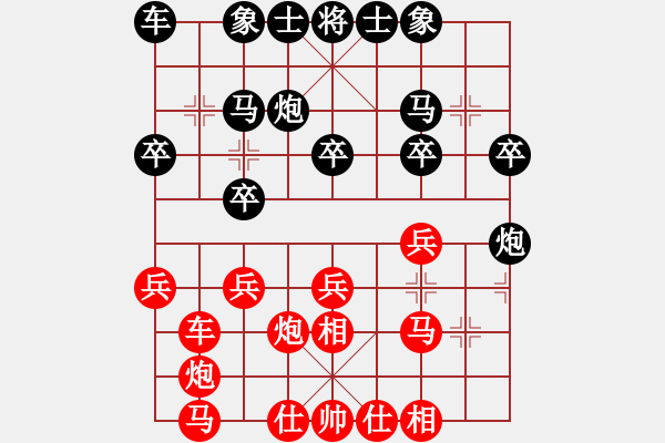 象棋棋譜圖片：浙江民泰銀行 徐崇峰 負(fù) 京冀聯(lián)隊(duì) 蔣川 - 步數(shù)：20 