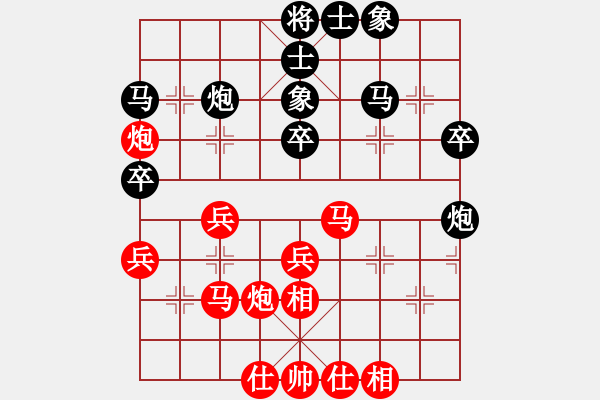 象棋棋譜圖片：浙江民泰銀行 徐崇峰 負(fù) 京冀聯(lián)隊(duì) 蔣川 - 步數(shù)：40 