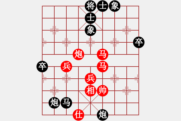 象棋棋譜圖片：浙江民泰銀行 徐崇峰 負(fù) 京冀聯(lián)隊(duì) 蔣川 - 步數(shù)：74 