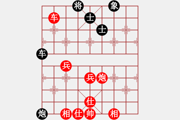 象棋棋譜圖片：田長(zhǎng)興     先勝 孫啟忠     - 步數(shù)：100 