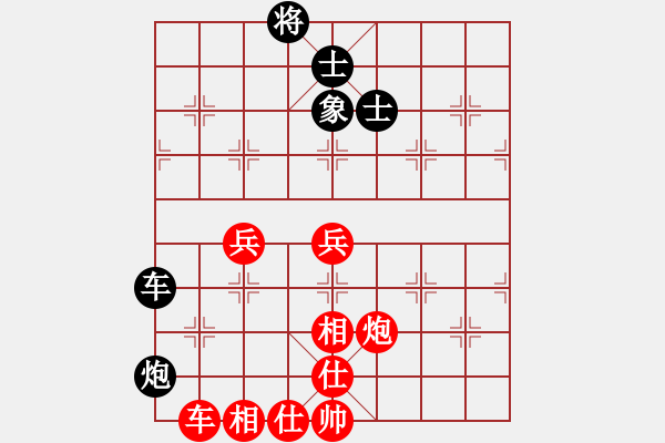 象棋棋譜圖片：田長(zhǎng)興     先勝 孫啟忠     - 步數(shù)：110 