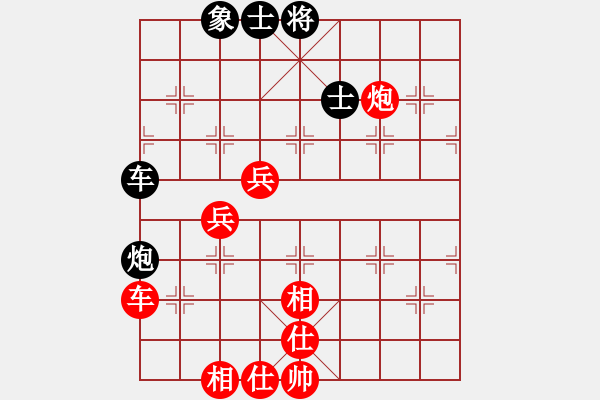 象棋棋譜圖片：田長(zhǎng)興     先勝 孫啟忠     - 步數(shù)：130 