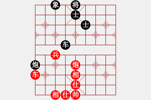 象棋棋譜圖片：田長(zhǎng)興     先勝 孫啟忠     - 步數(shù)：135 