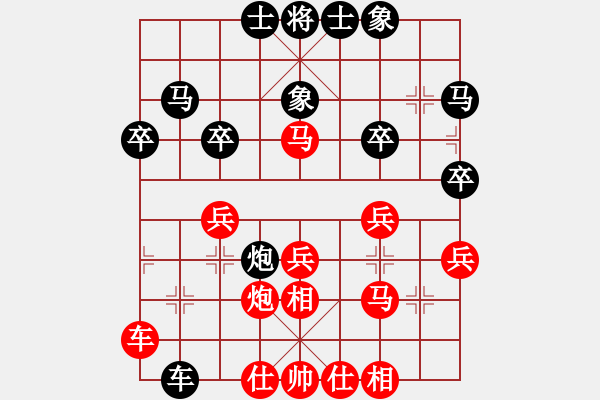 象棋棋譜圖片：田長(zhǎng)興     先勝 孫啟忠     - 步數(shù)：40 